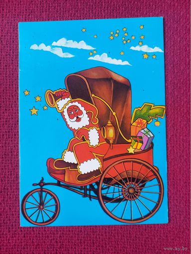 Новогодняя открытка. Болгария. Ханна Ковачева 1980 г. Чистая.