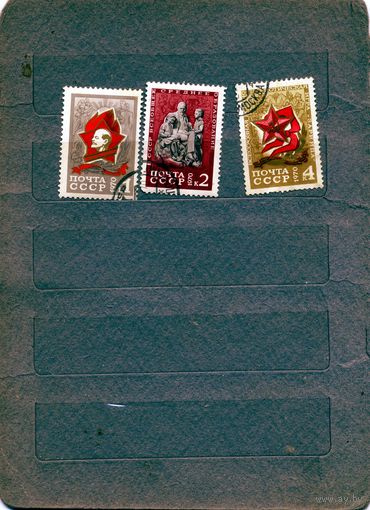 СССР, 1970,  ПИОНЕРЫ  СССР  серия 3м , , гашеная