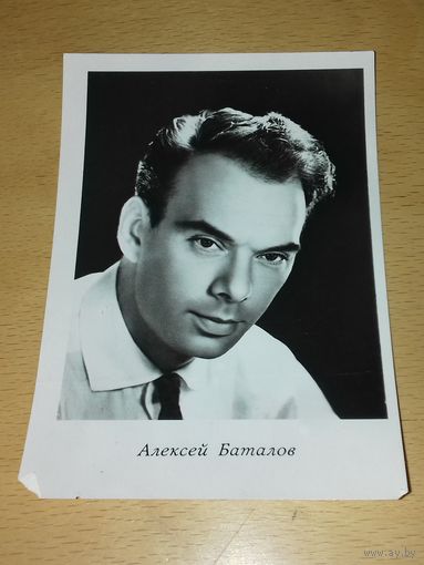 Алексей Баталов. 1965 год.