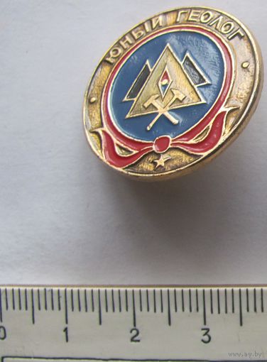 Знак Юный геолог пионерия