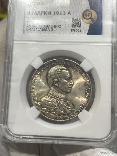 С рубля !! 3 марки 1913 MS 63! шикарная ! очень красивая патина , недооценена!