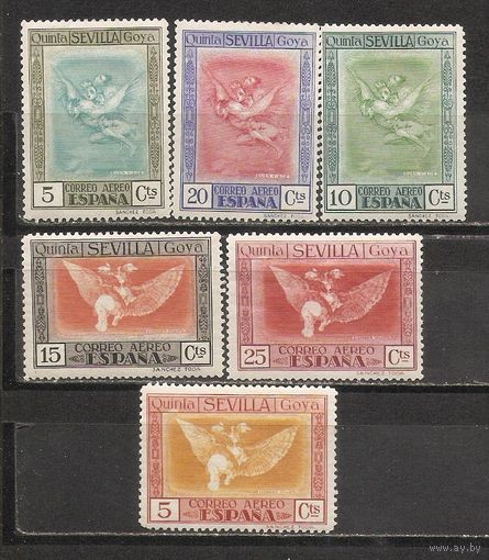 ФФ5 Испания 1930 Выставка в Севилье