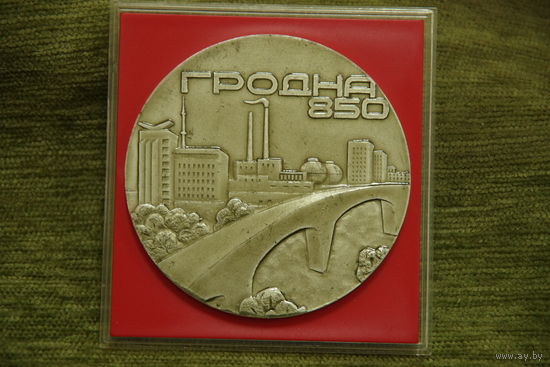 Медаль настольная 7,5 см