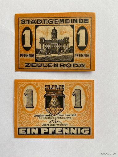 Нотгельд 1 пфенниг Зюленрода. Веймарская республика - 1602