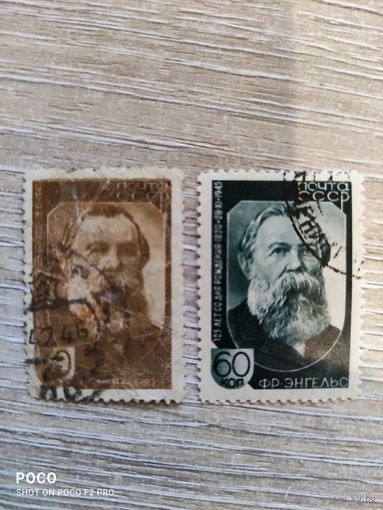 Энгельс 1945 полная серия