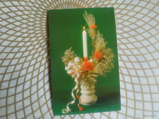 Открытка СССР 1990 год.   Чистая,двойная. Н.Агладзе.  Состояние на скане.