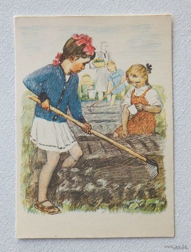 Пахомов дети 1963