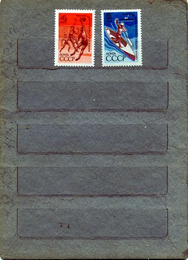 СССР, 1969, СПОРТ**  , серия 2м чистая