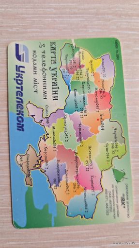 Телефонная карта Украина