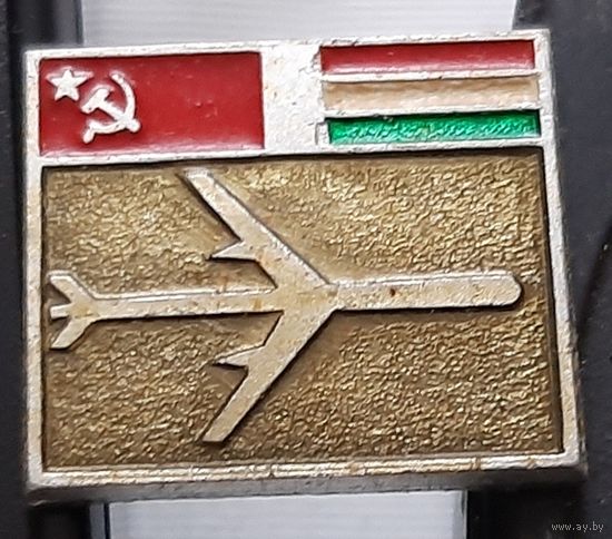 Международные авиарейсы. СССР-ВНР (Венгрия). Аэ-29