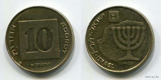 Израиль. 10 агорот (2001, XF)