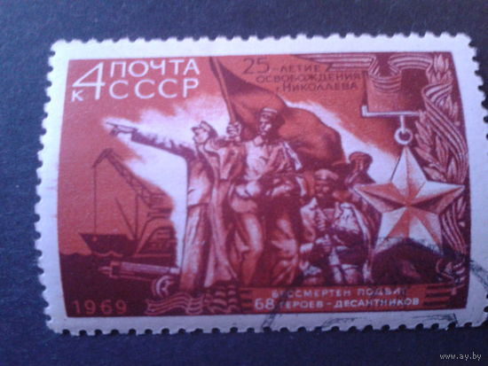 СССР 1969 освобождение Николаева