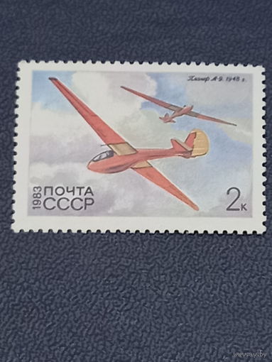 Планер А-9. СССР 1983г.