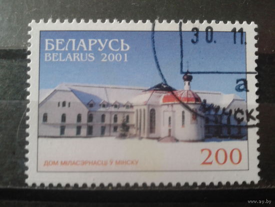 2001 Дом милосердия