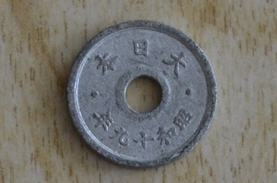 Япония 10 сенов 1944