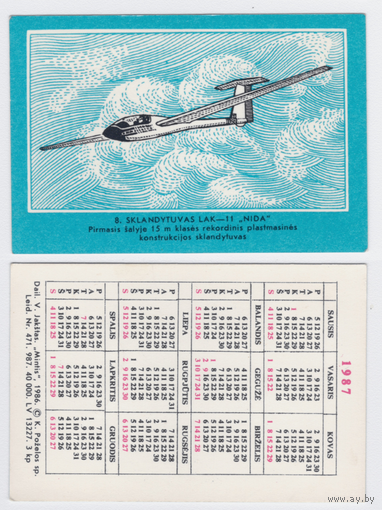Календарь Авиация Аэроплан ЛАК-11 "НИДА" 1987 год