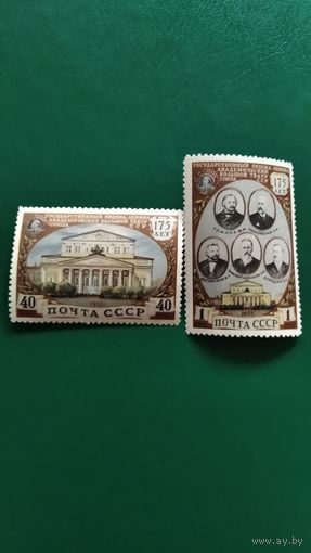 Марки СССР, 1951г.