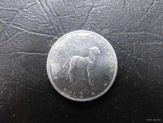 Ватикан. 2 лиры. 1974. С 20 копеек. Распродажа коллекции. Смотрите другие лоты.