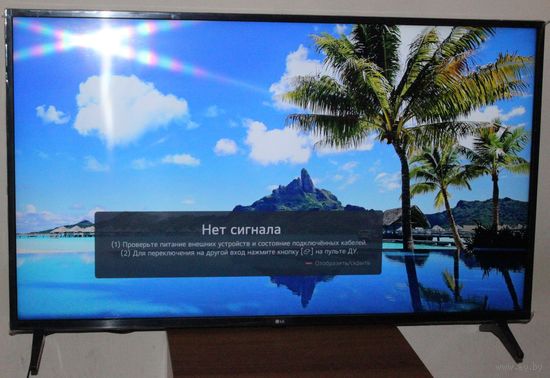 Телевизор LG 50UP75006LF,4К,Smart Tv,Wi Fi