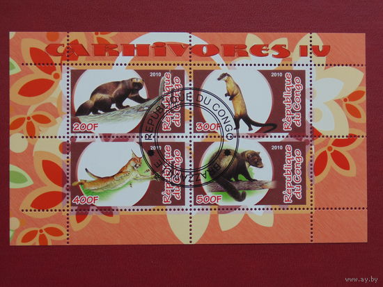 Конго 2010г. Фауна.
