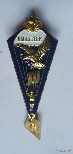 Знак МЧС, пожарный, парашютист