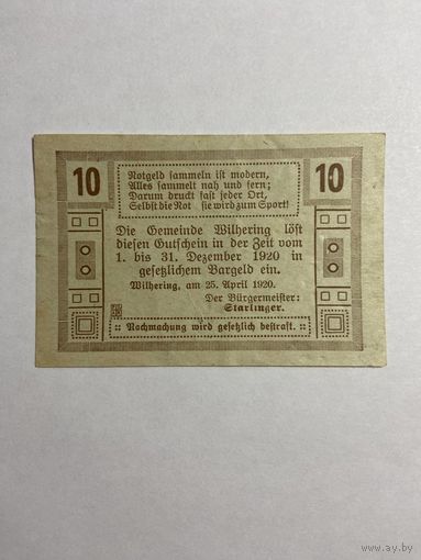 10 геллеров (нотгельды) 1921 г. Австрия.-0812