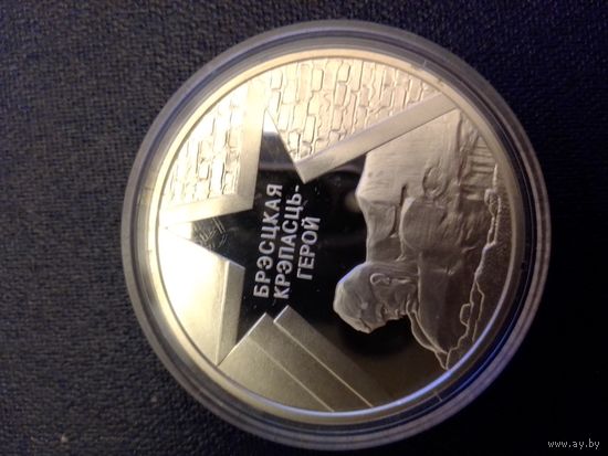 60 лет освобождения РБ, 4х20, 2004