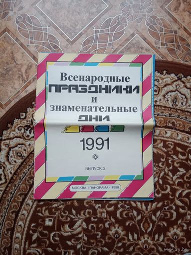 Плакаты агитация СССР размер 54*43см.12 штук