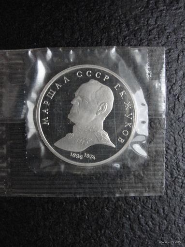 Продажа коллекции с 1 рубля! Монеты СССР в запайке.