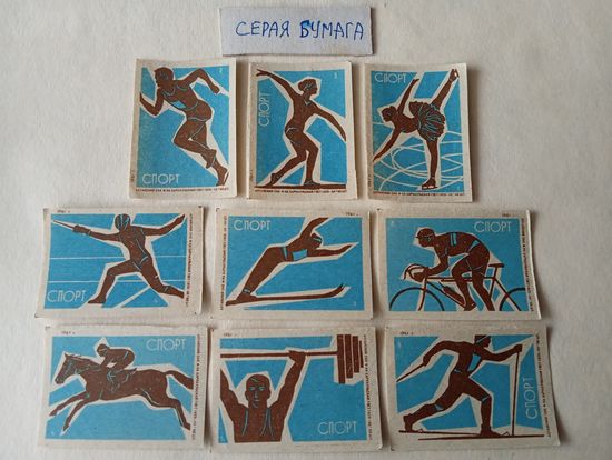 Спичечные этикетки ф.Барнаул. Спорт. 1961 год