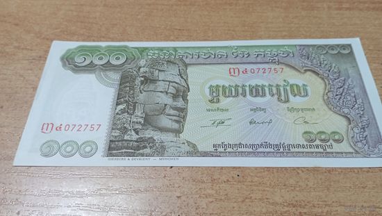 100 риэлей Камбоджи без года с рубля **072757 красивый номер