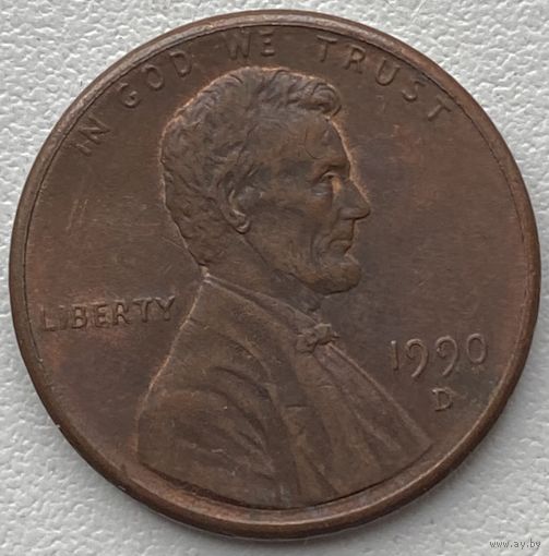 США 1 цент 1990 г. D