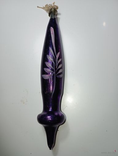 Ёлочная игрушка - Сосулька , СССР .