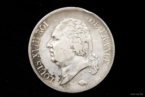 5 франков 1819 г. Франция, Луи XVIII. Кабинетная патина!