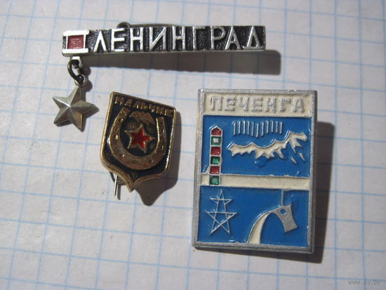 3 значка/76 с рубля!