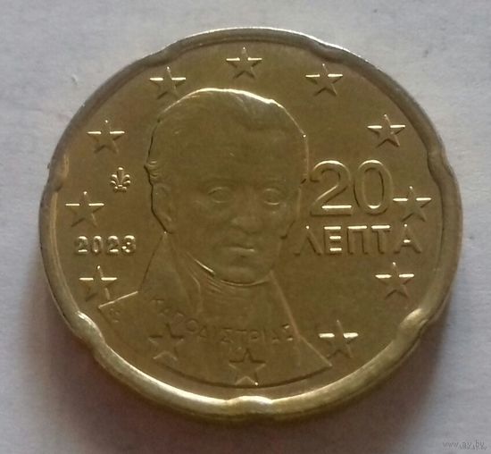 20 евроцентов, Греция 2023 г., AU