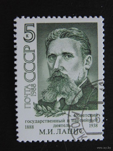 СССР 1988 г.