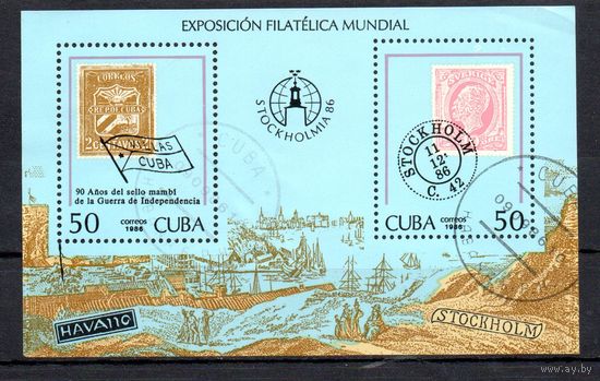 Филвыставка Куба 1986 год 1 блок