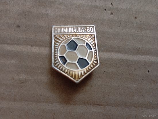 Значок Олимпиада