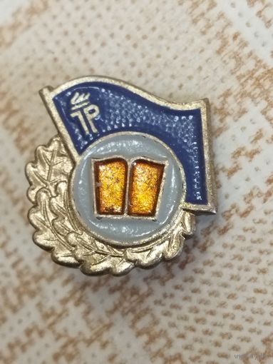 Значок JP " ЗА ОТЛИЧИЕ В УЧЕБЕ " ПИОНЕРИЯ ГДР НАГРАДНОЙ ЗНАК ГЕРМАНИЯ ФЛАГ КНИГА ТЯЖЕЛЫЙ