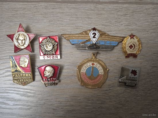 Значки лот целиком.