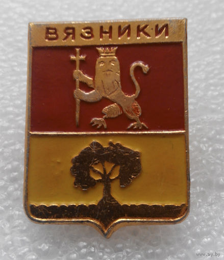 Значок. Герб города. Вязники #0567