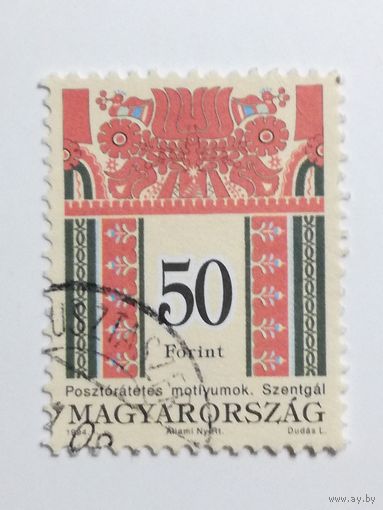 Венгрия 1994. Фольклорные Мотивы