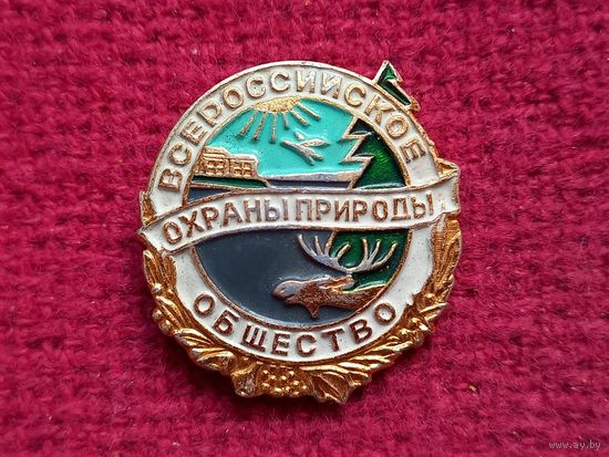 Всероссийское Общество Охраны Природы