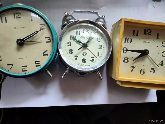 Будильник-часы СССР