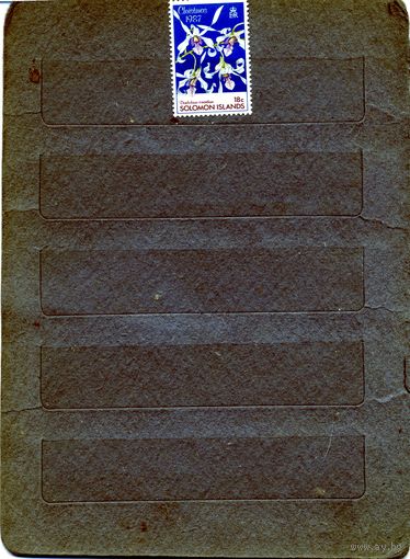 СОЛОМОНОВЫ ОСТРОВА, ФЛОРА  1м  чистая