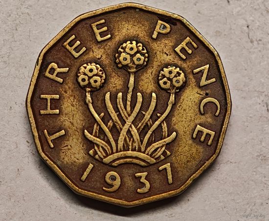 1937 год 3 пенса Англия