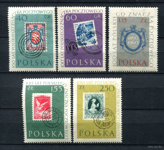 Польша - 1960 - Столетие польских марок - [Mi. 1151-1155] (номинал 60 с незначительной помятостью)- полная серия - 5  марок. MNH.