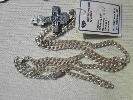 Серебряный крестик с цепочкой