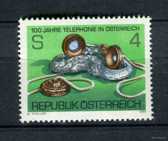 Австрия - 1981 - 100-летие телефона в Австрии - [Mi. 1672] - полная серия - 1 марка. MNH.  (Лот 203AX)